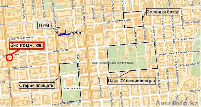 2-х комн. в центре, Алмалинский р-н - Изображение #1, Объявление #173964