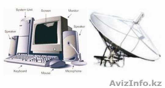 Антенны, установка  настройка спутниковых антенн. 5000 тенге. - Изображение #1, Объявление #120074