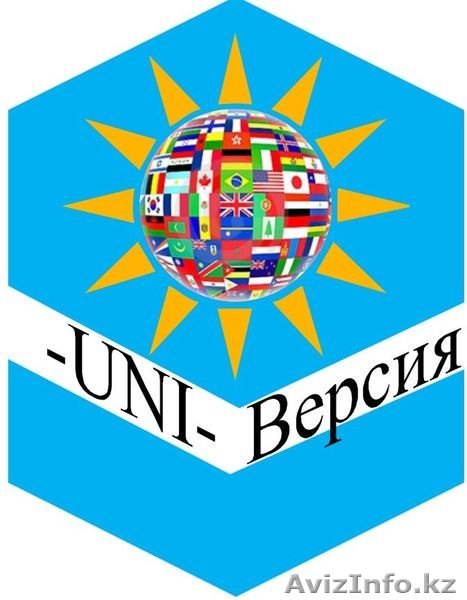 Французский язык доступно - Изображение #1, Объявление #172746