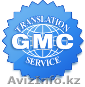 GMC Translation Service - Изображение #1, Объявление #175957