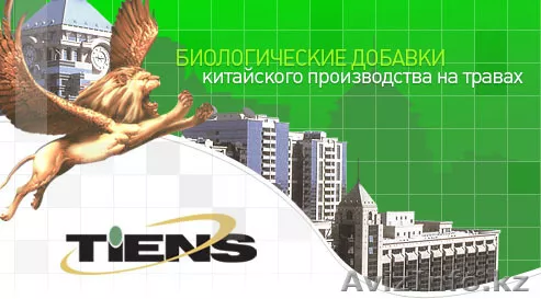 Бизнес для вас - Изображение #1, Объявление #181147