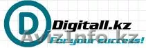 WWW.DIGITALL.KZ - интернет машазин компьютерной техники! - Изображение #1, Объявление #168184
