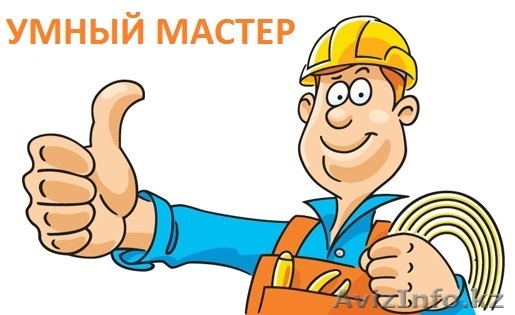 Видеонаблюдение а также другие системы безопасности - Изображение #1, Объявление #171548