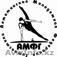 Набор группы в секцию паркура Алматинской Молодежной Федерации Гимнастики - Изображение #1, Объявление #191072