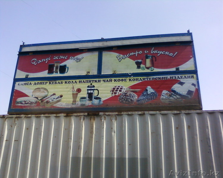 киоск из "сэндвич" панелей - Изображение #1, Объявление #213261