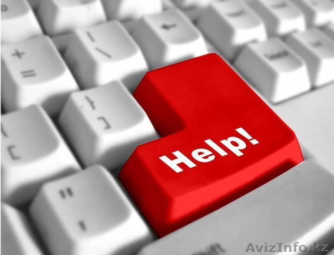 Ремонт ноутбука, ремонт компьютера, ремонт игровых консолей - Изображение #1, Объявление #192786