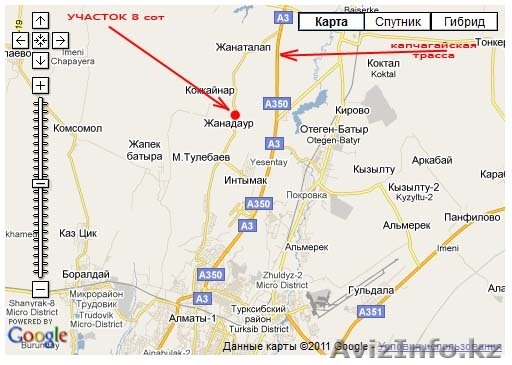 Продам участок, 12 км от Алматы - Изображение #1, Объявление #211693