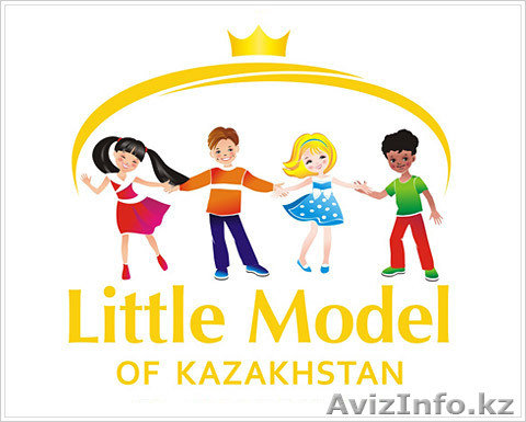 Международный конкурс "Little Model of the World" - Изображение #1, Объявление #197199