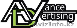 Рекламное агенство полного цикла ADVANCE - Изображение #1, Объявление #202287