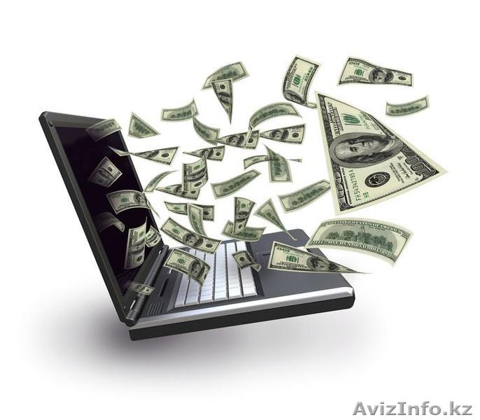 "Революционный прорыв! Уникальное предложение для тех, кому нужны Деньги!" - Изображение #1, Объявление #188330