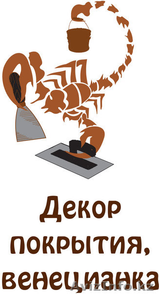 Декор покрытия любой сложности - Изображение #1, Объявление #185881