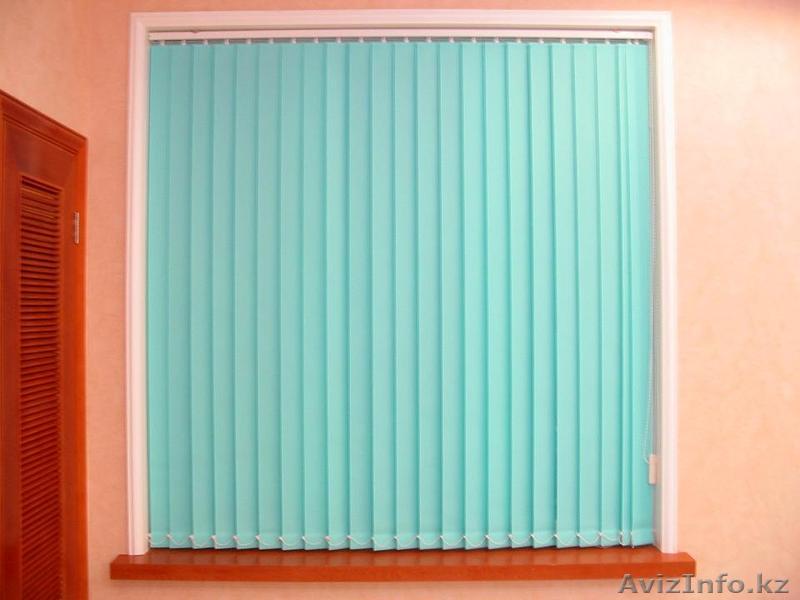 Solo design Astana - жалюзи - Изображение #1, Объявление #185988