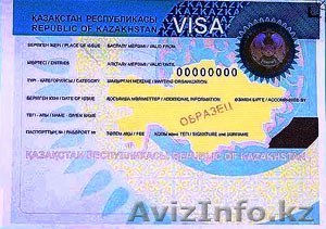 ВИЗЫ, ВИЗОВАЯ ПОДДЕРЖКА и ПРИГЛАШЕНИЯ в КАЗАХСТАН - www.dimal-travel.com - Изображение #1, Объявление #191260