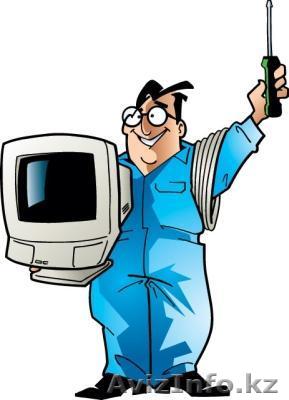 Услуги системного администратора в Алматы - Изображение #1, Объявление #245891