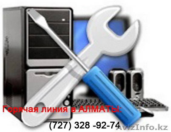 Установка Windows в Алматы с выездом - Изображение #1, Объявление #240658