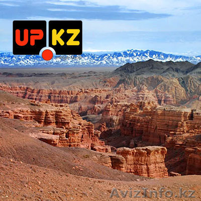 Экскурсии и туры выходного дня. - Изображение #1, Объявление #245255