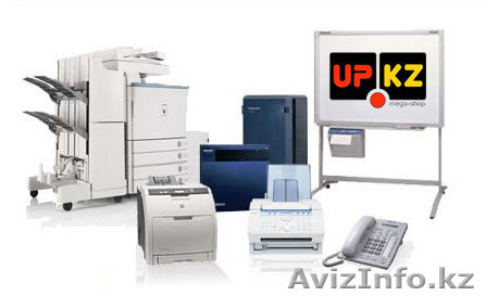 Оргтехника и все для офиса. - Изображение #1, Объявление #245259