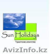 Туры,визы,визовые поддержки,продажа авиабилетов,медицинские страховки  - Изображение #1, Объявление #224681