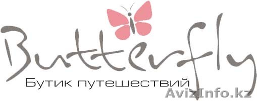 ТУРЦИЯ, ЧЕХИЯ, ОАЭ, КИТАЙ - Изображение #1, Объявление #219570