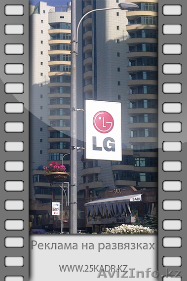 Компания 25 КАДР. Реклама на развязках. - Изображение #1, Объявление #261239