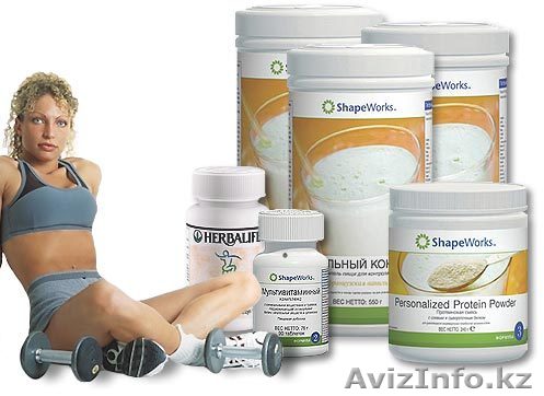 ГЕРБАЛАЙФ /Шейпворкс  Алматы, Казахстан - Изображение #1, Объявление #54698
