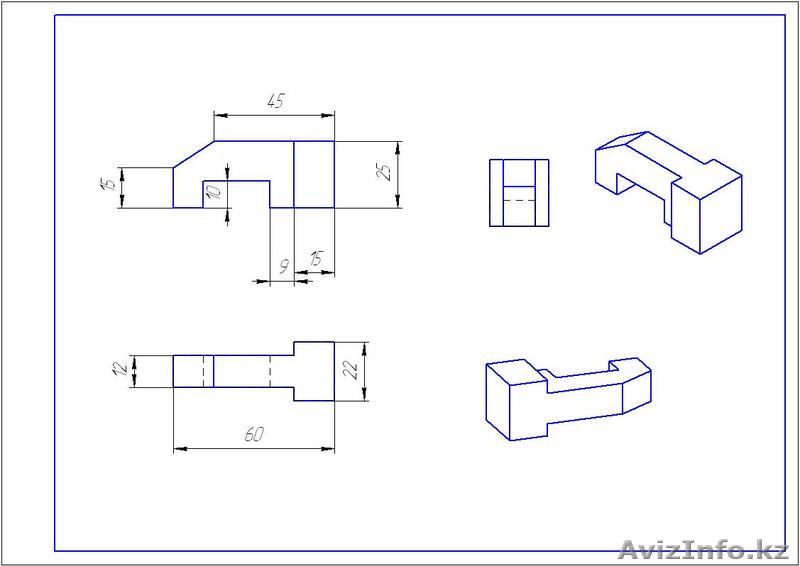 черчение сложных детали. все проекции 3д, изометрия - Изображение #1, Объявление #258014