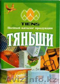 Бад Тяньши лечение - Инсульта - Изображение #1, Объявление #256089