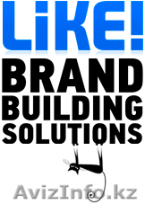 Брендинговое агентство LIKE! BRAND BUILDING SOLUTION  - Изображение #1, Объявление #257535