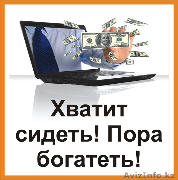 Обучение на Форекс - Изображение #1, Объявление #278980