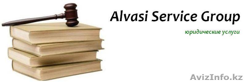 Открытие, закрытие ТОО и ИП, в том  числе с иностранным участием - Изображение #1, Объявление #254279