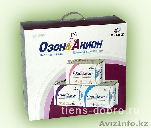 Женские прокладки Озон Анион - Изображение #1, Объявление #248875