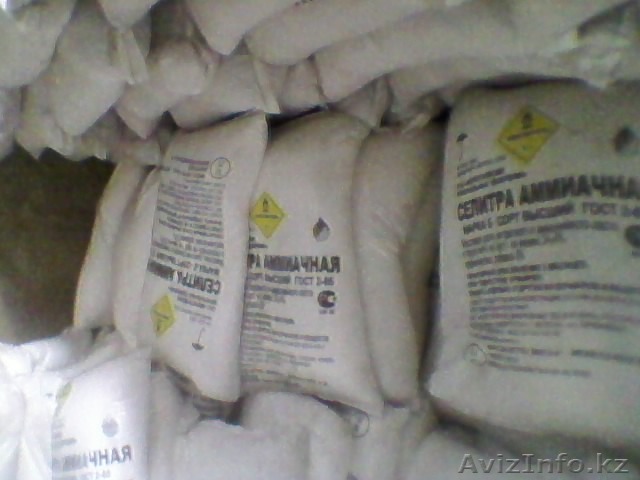 Азот ЛТД  , Карбамид, Российская селитра, мин. удобрения - Изображение #1, Объявление #259033