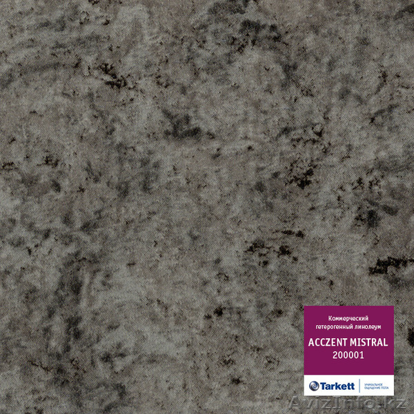 коммерческие покрытия  - Изображение #1, Объявление #288846