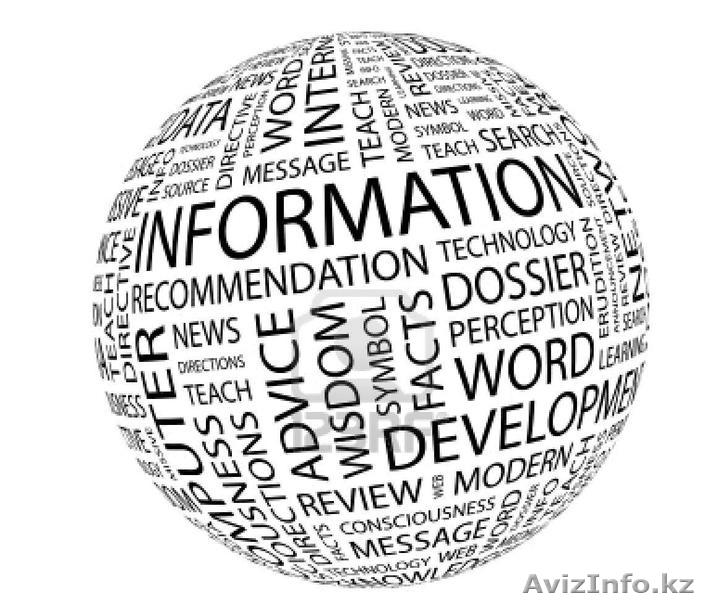 погрузка-разгрузка - Изображение #1, Объявление #284244