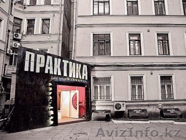 Практика, предусмотренная программой ВУЗа - Изображение #1, Объявление #280049