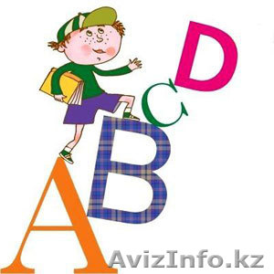 Дополнительные по английскому - Изображение #1, Объявление #286509