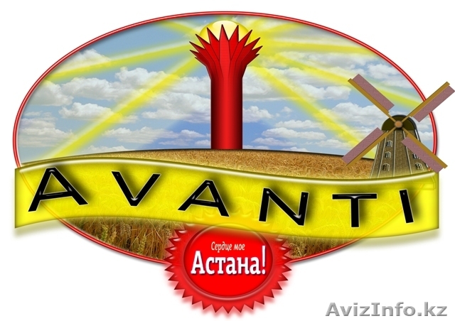 Мука AVANTI высшего качества ГОСТ - Изображение #1, Объявление #309556