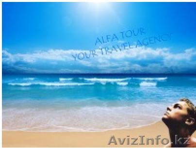 Лучшие путевки по суперценам!!!  - Изображение #1, Объявление #302592