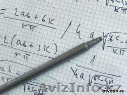 Репетитор по математике для 5-9 классов - Изображение #1, Объявление #308468