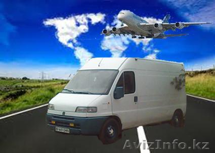 Оперативная и качественая доставка груза - Изображение #1, Объявление #286968