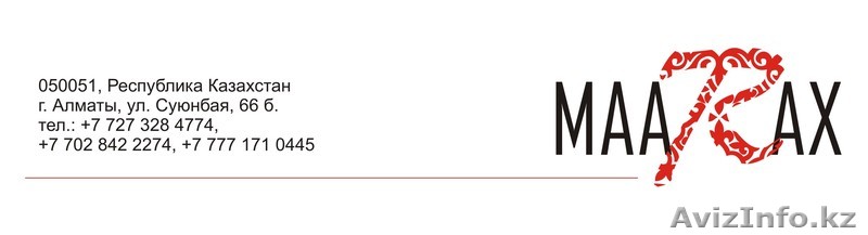 Рекламно-производственная компания Maarax - Изображение #1, Объявление #291762