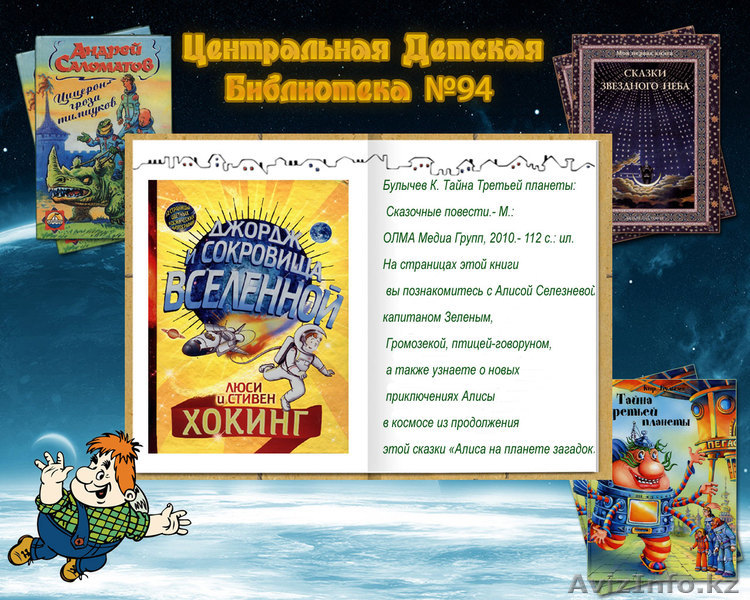 Сайты ,Реклама ,Бизнес в сети 100% лоход - Изображение #1, Объявление #308437