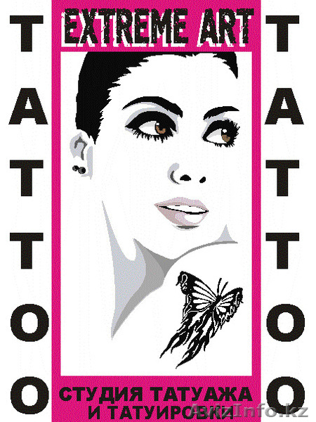 "EXTREME ART" студия таттоо и татуажа - Изображение #1, Объявление #323909