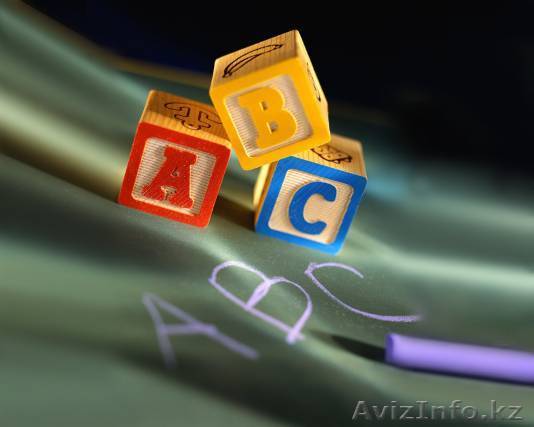 Английский язык.Для детей и взрослых - Изображение #1, Объявление #324134