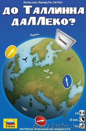 настольная игра До Таллина далеко - Изображение #1, Объявление #329533