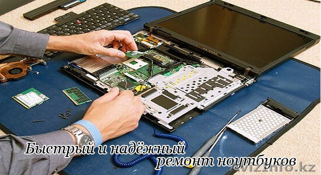 Repotek Придлагает свои услуги - Изображение #1, Объявление #332679