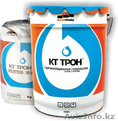 Материалы для гидроизоляции бетона - Изображение #1, Объявление #327177