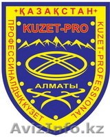 охрана объектов - Изображение #1, Объявление #315131