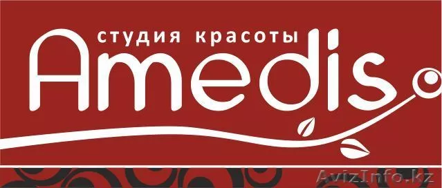 Студия красоты "Amedis" - Изображение #1, Объявление #330821