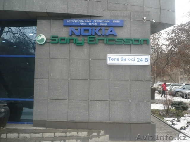 Наружная реклама и реставрация  - Изображение #1, Объявление #335385